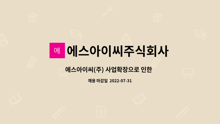 (주)에스아이씨 수라본죽단호박죽 350G 썸네일 3