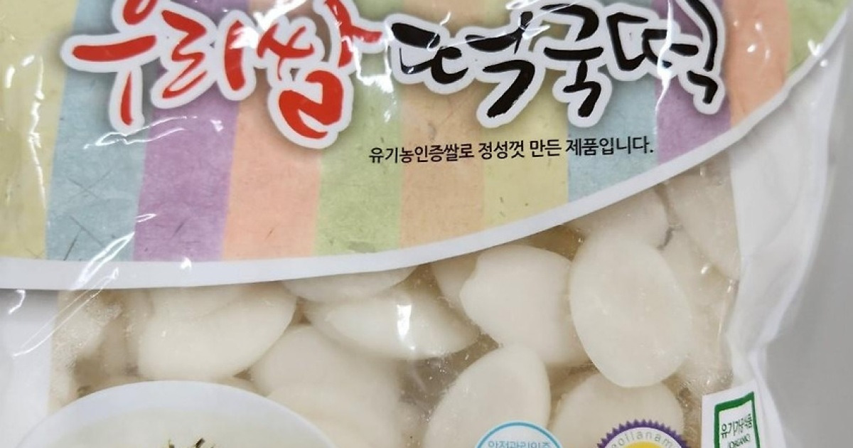 (주)아셀, 88떡국떡, 용량 160g(떡 150g, 10g), 규격 940cc 썸네일 3