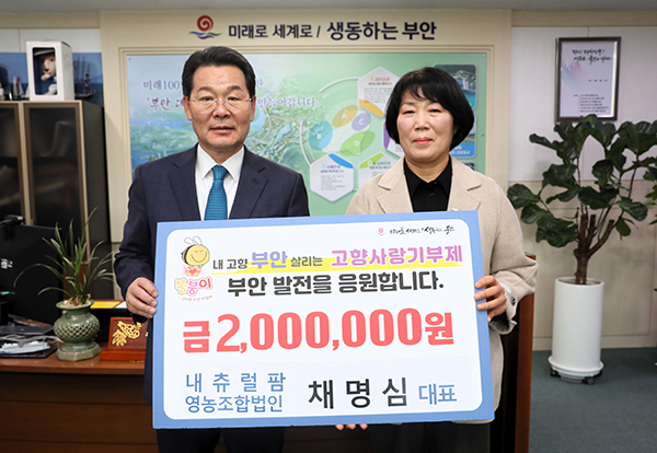 변산오디초 썸네일 2