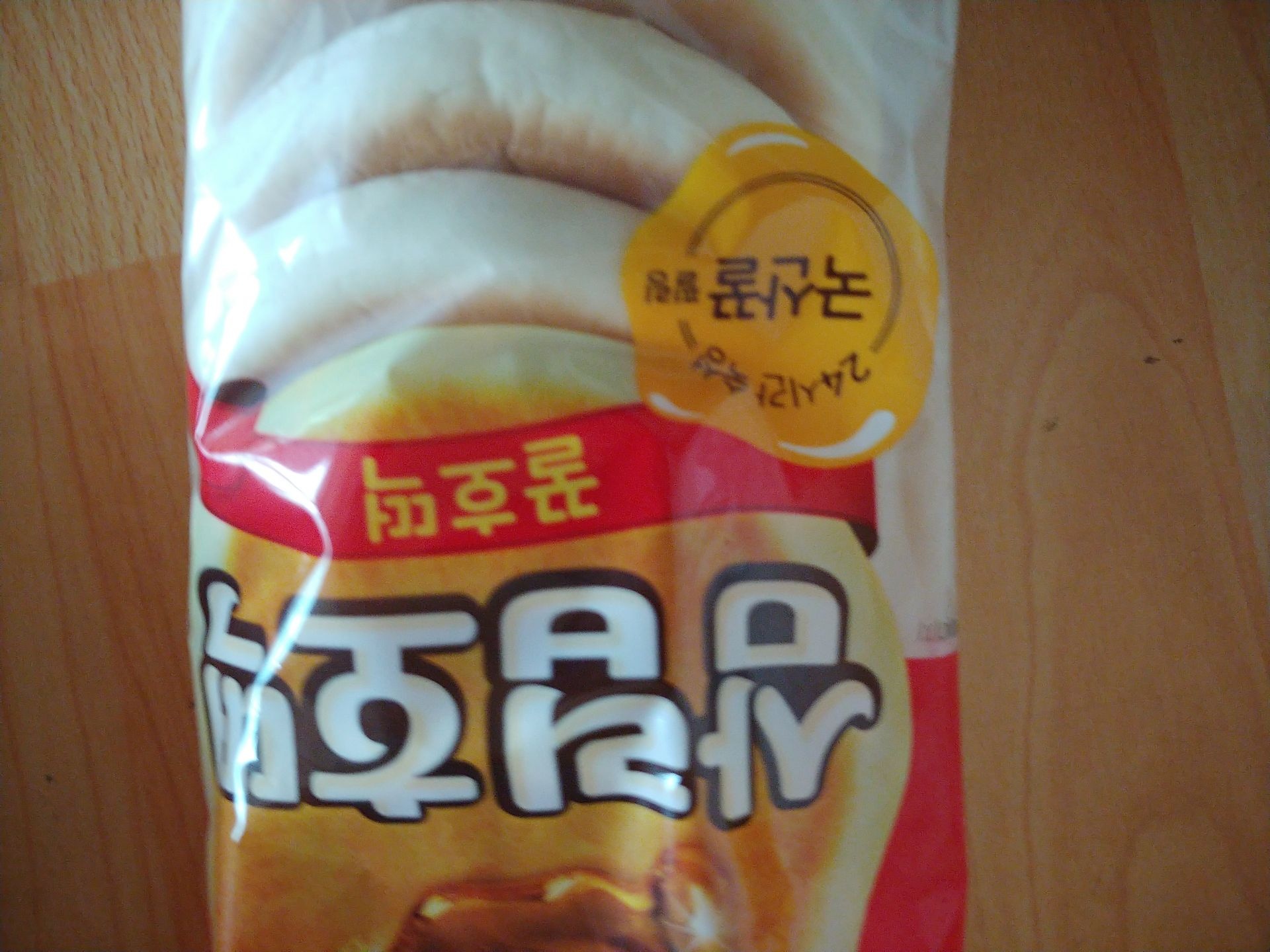 이마트 호떡장수도 반한 꿀호떡 500g 썸네일 2