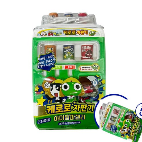 크라운 캔디 자판기 썸네일 3