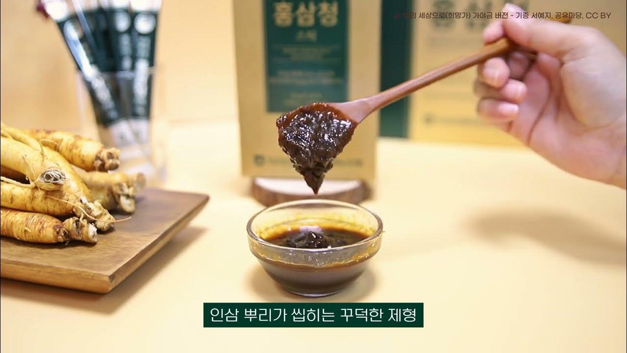 지리산마천흑마늘진액 썸네일 3