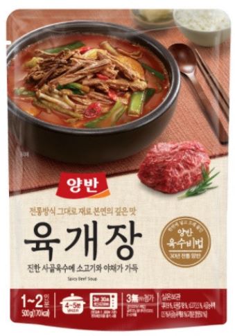 양반맛김치 80G 썸네일 2