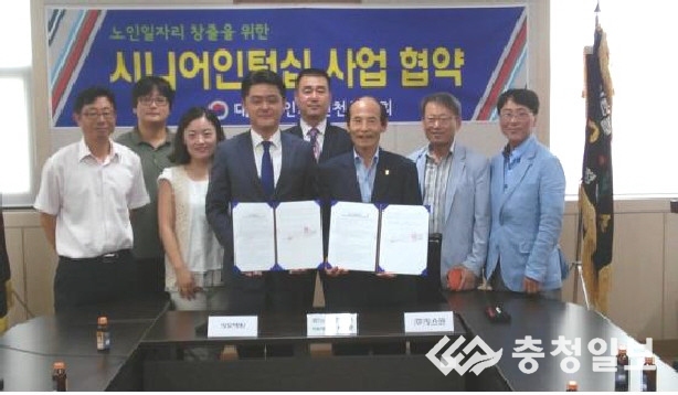 하모니100(대상) 썸네일 2