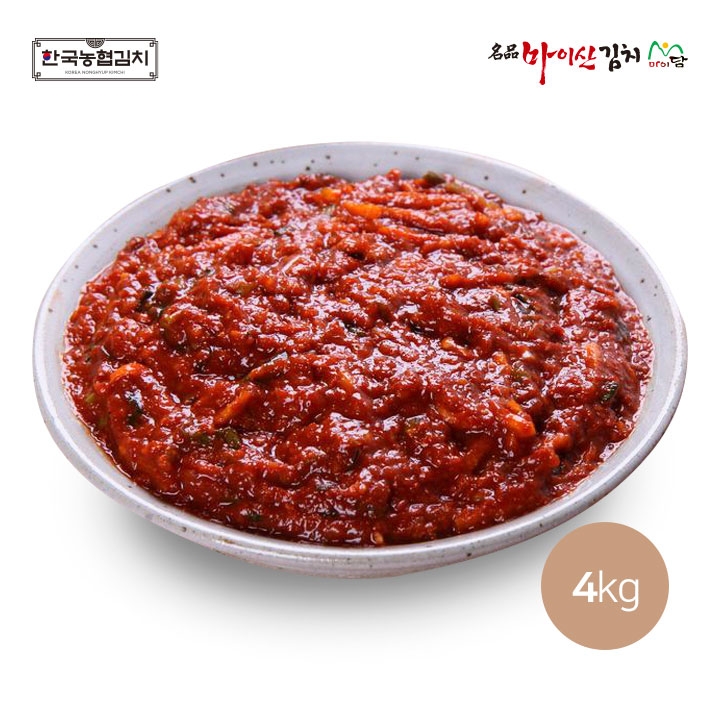 ㈜한스비앤에프 양념고추 4kg 썸네일 2