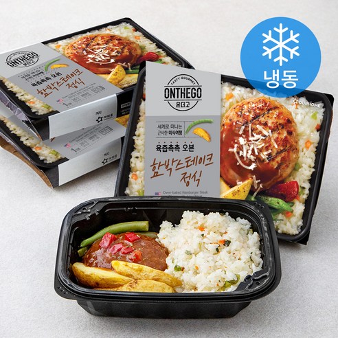 통큰밥 스테이크 컵밥 썸네일 2