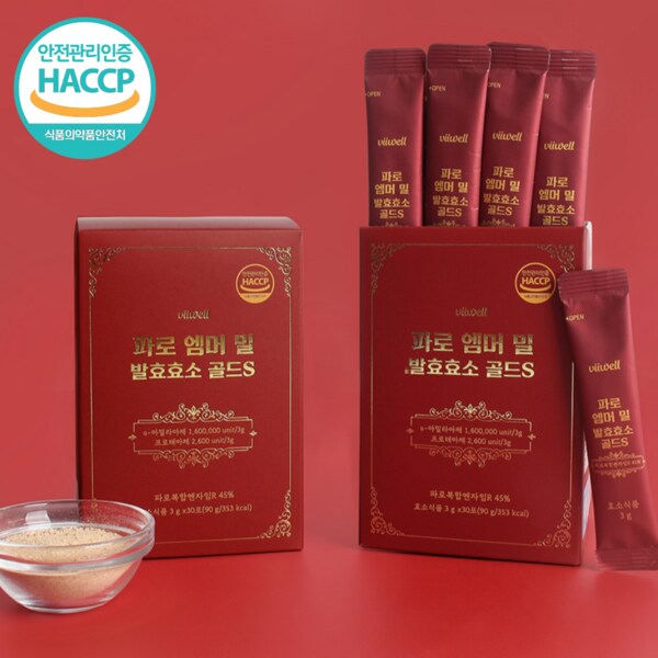 미효소발효분말50g 썸네일 3