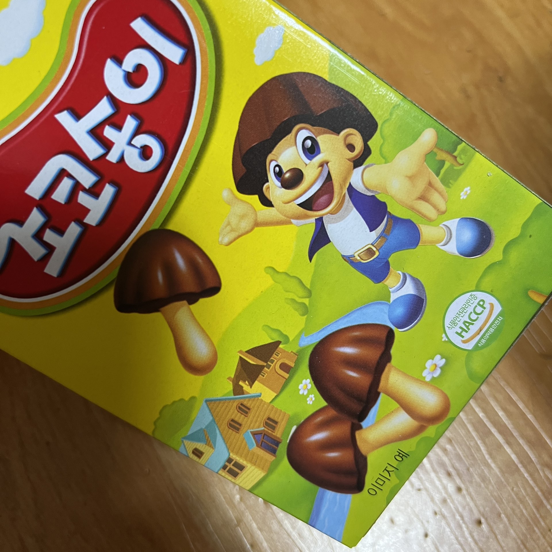오리온_초코송이 250g 썸네일 2
