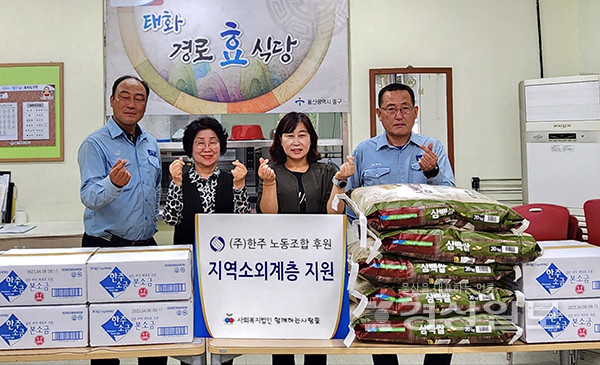 한주 꽃소금 20kg 썸네일 3