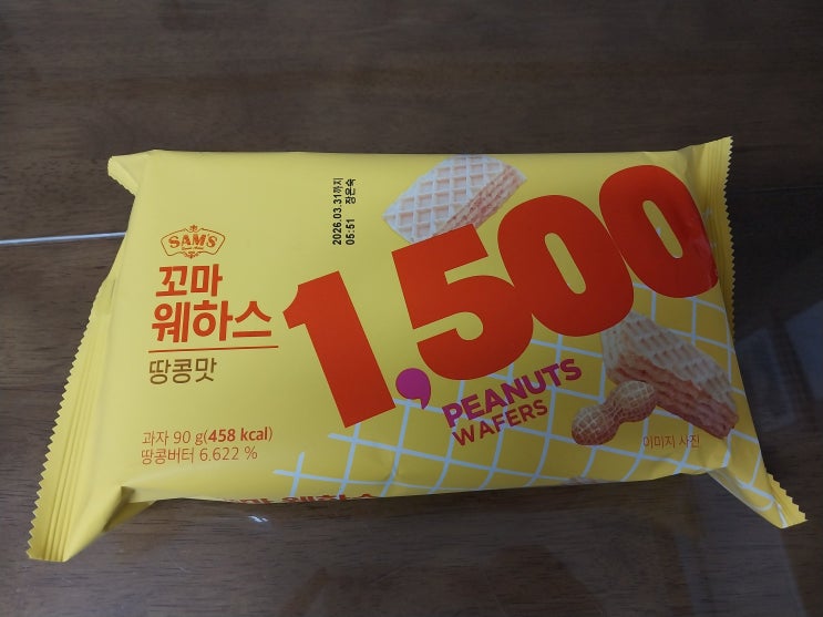 꼬마 웨하스 땅콩맛 120G 썸네일 3