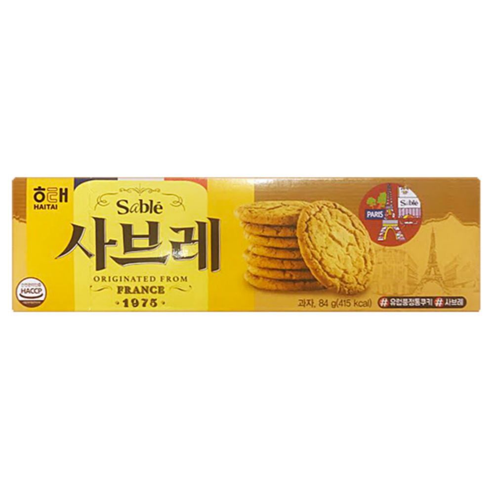 사브레 170G 썸네일 2