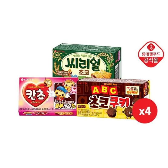 롯데/ABC초코쿠키/50g 썸네일 2