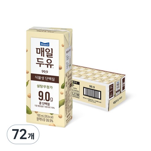 매일유업 뼈로가는칼슘두유호두와땅콩190ML*16 - TETRA PACK 썸네일 2
