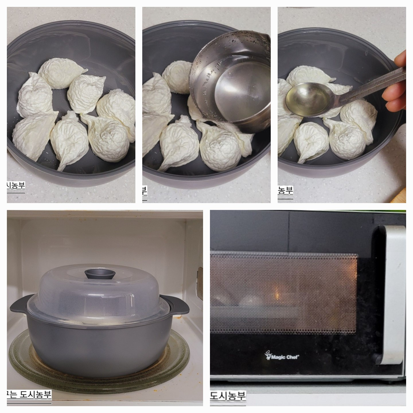 냉동고기만두(찜용) 썸네일 2