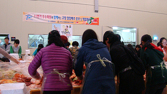 (주)고창황토배기유통 고추가루 3000G 썸네일 3
