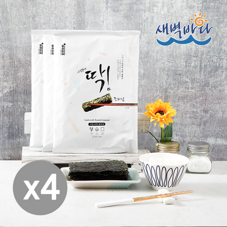 진풍 손가 재래김 도시락_3봉 썸네일 2