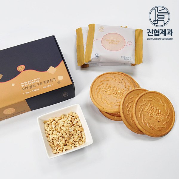 ~메밀전병 썸네일 3