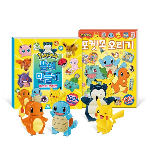 포켓몬 미니스티커북 썸네일 2