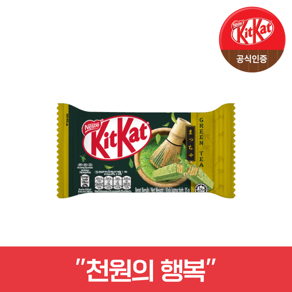 키캣 썸네일 3
