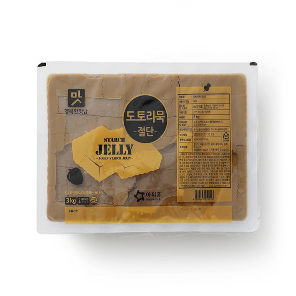 (주)남한산성식품 도토리묵3kg 썸네일 3