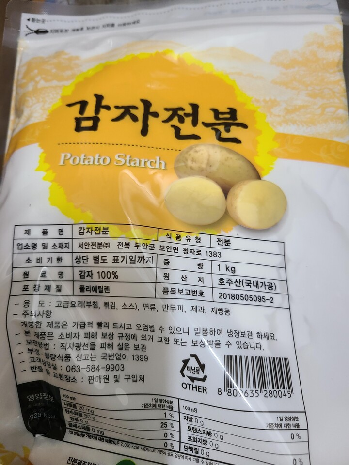 이가간편당면1kg 썸네일 2