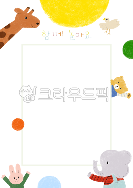 쫑긋곰 편지지 썸네일 3