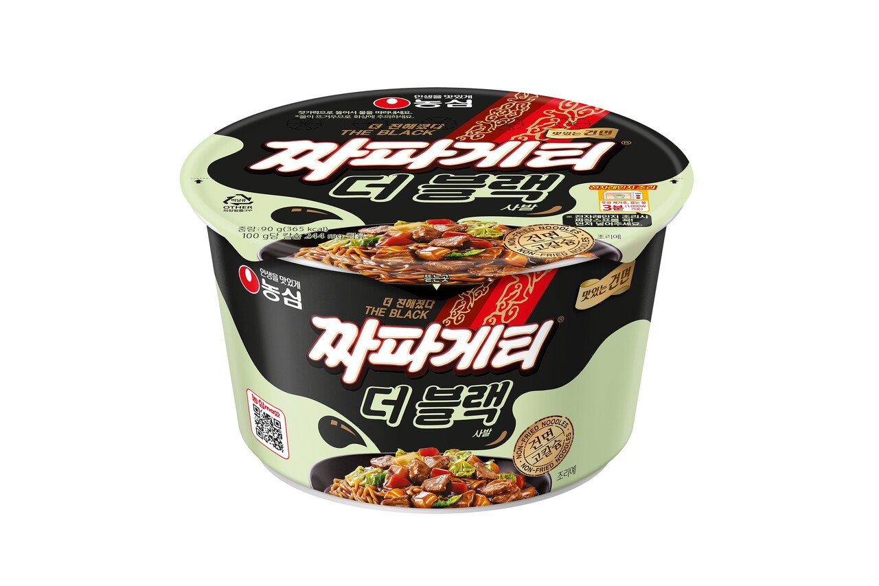 농심)짜파게티번들 썸네일 3