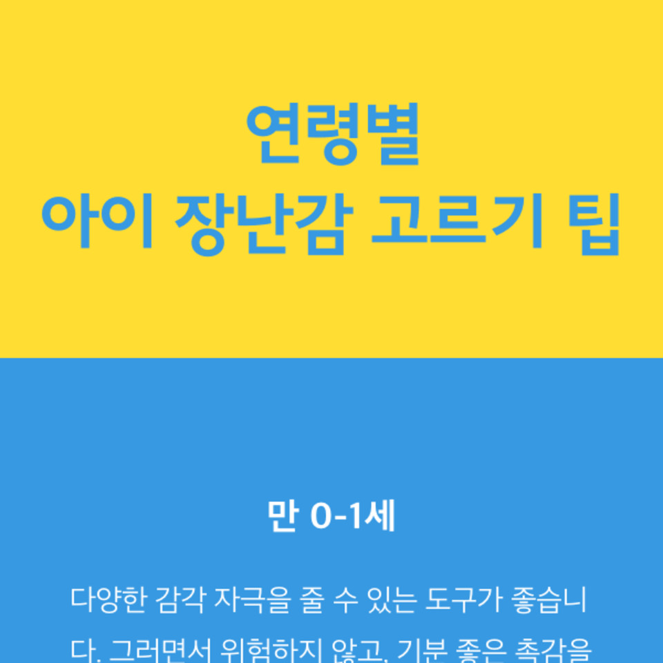 (주)해우촌 우리아이 성장 칼슘김 18G x 5EA 썸네일 2