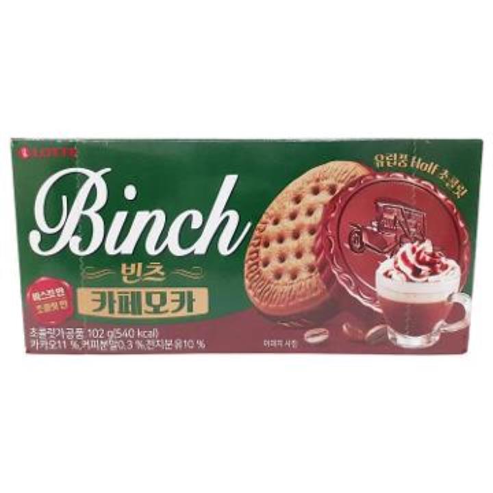 빈츠 96G 썸네일 3