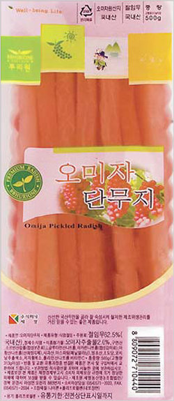 세명농산]치자통단무지600g 썸네일 3