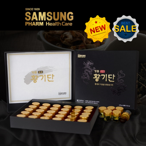 삼성제약 삼성동충하초 100mL 썸네일 2