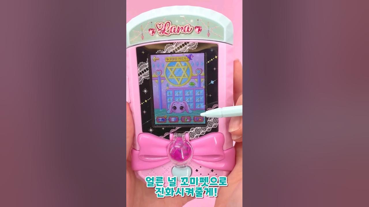 마녀구슬 키우기 썸네일 2