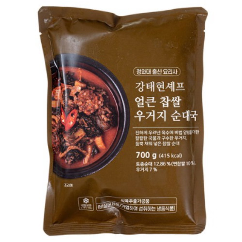 우거지갈비탕600g 썸네일 3