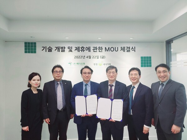 한풍네이처팜 웅진더블유피에이치(WPH)골드 2.25kg 썸네일 2