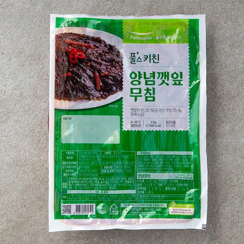 깻잎지무침 400g 썸네일 2
