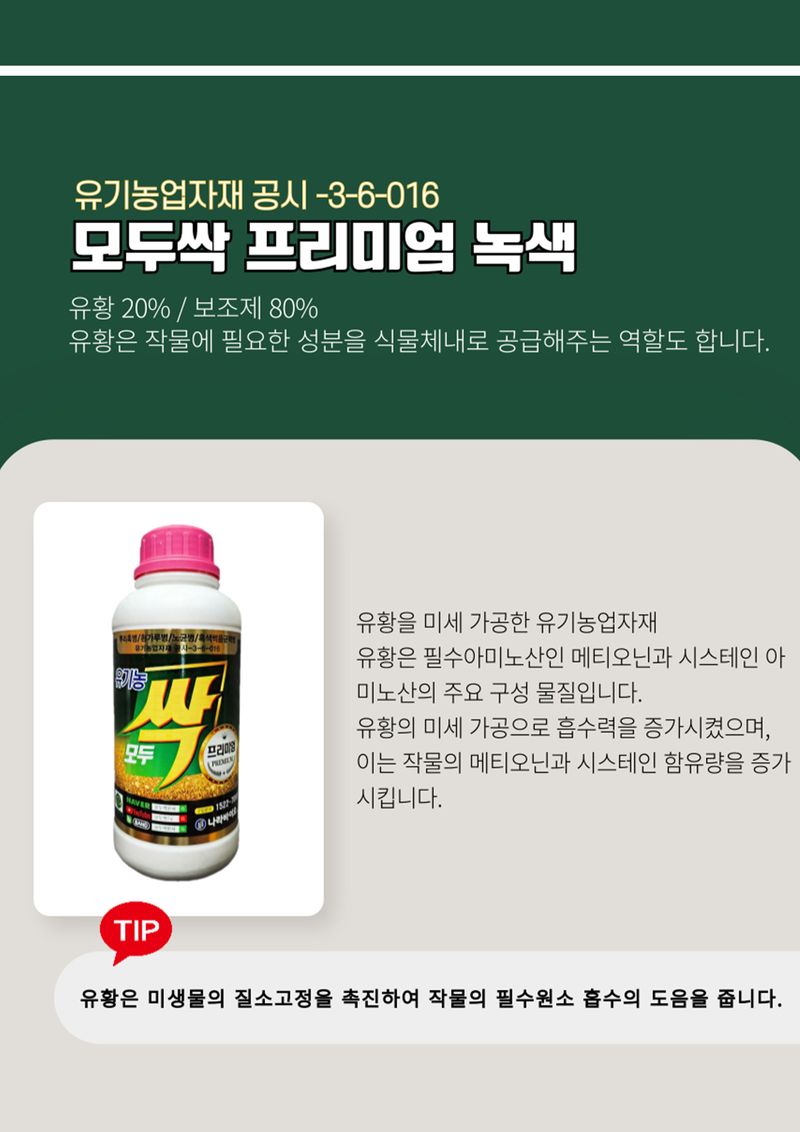 마테 라이스업 1kg 썸네일 2