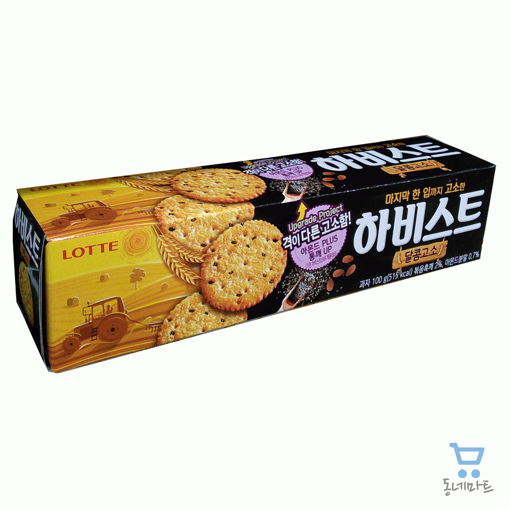 하비스트 70G 썸네일 3