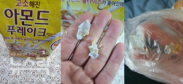 켈로그 아몬드 푸레이크1100g 1100G x 1EA 썸네일 3