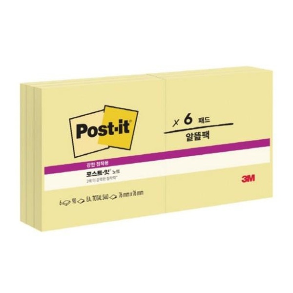 포스트잇 노트 라인 노랑 654 (76x76) 썸네일 2