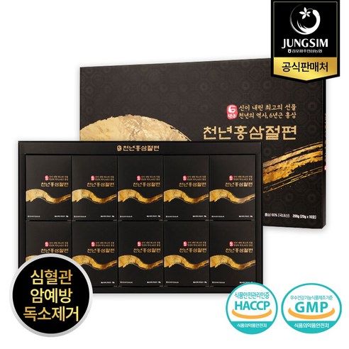 청삼영농조합법인 천년숨결 홍삼젤리 200G x 1EA 썸네일 3