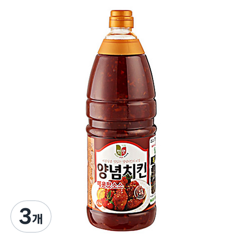소갈비 양념 1kg (수술용) 썸네일 2