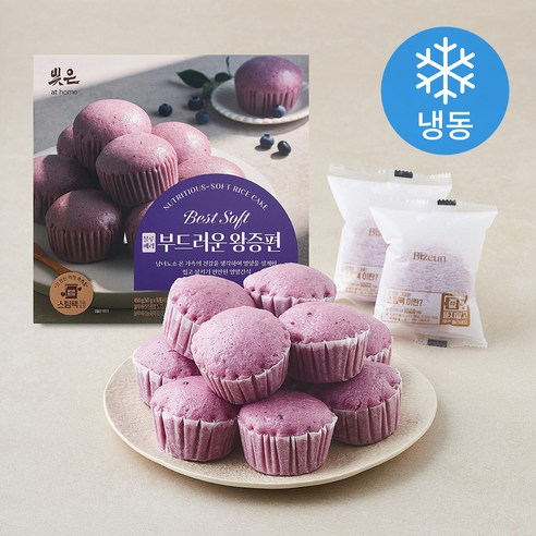 블루베리 썸네일 2