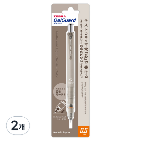 C)제브라/드라픽스MP샤프/0.5 mm 썸네일 3