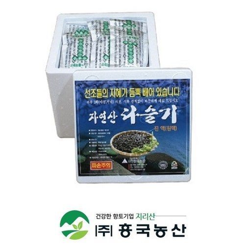 자연산 죽엽 붕어즙 (100ml 30팩) 썸네일 3