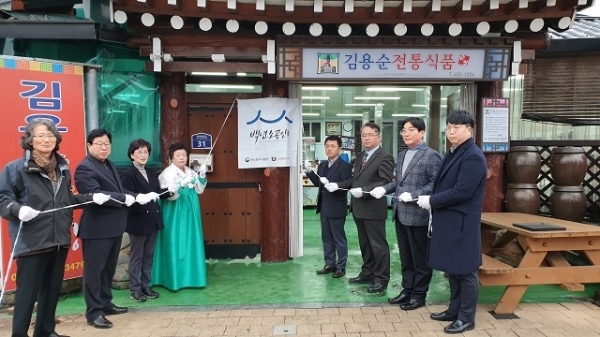 오가피장아찌100g 썸네일 2