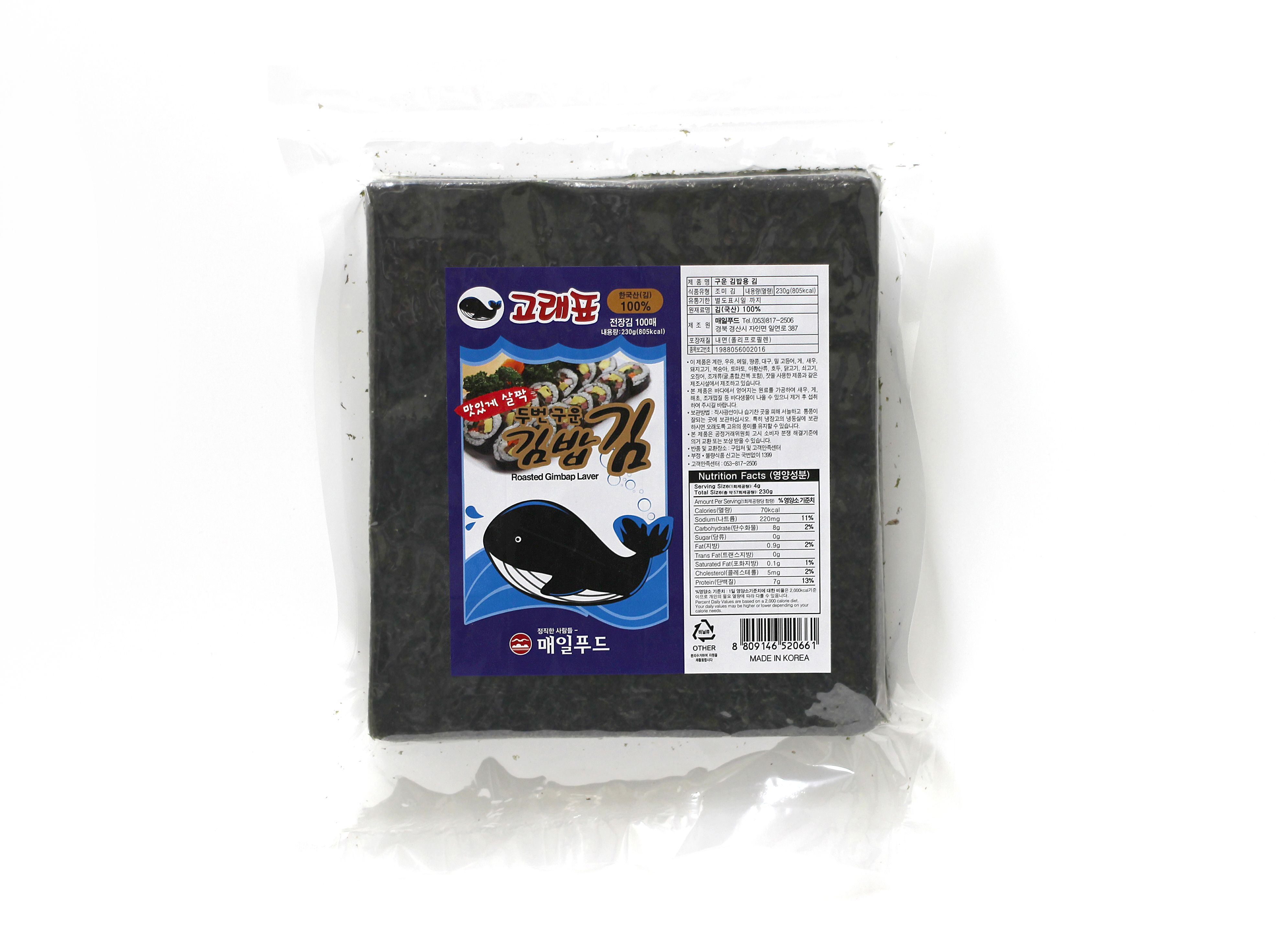매일녹차김40g 썸네일 2