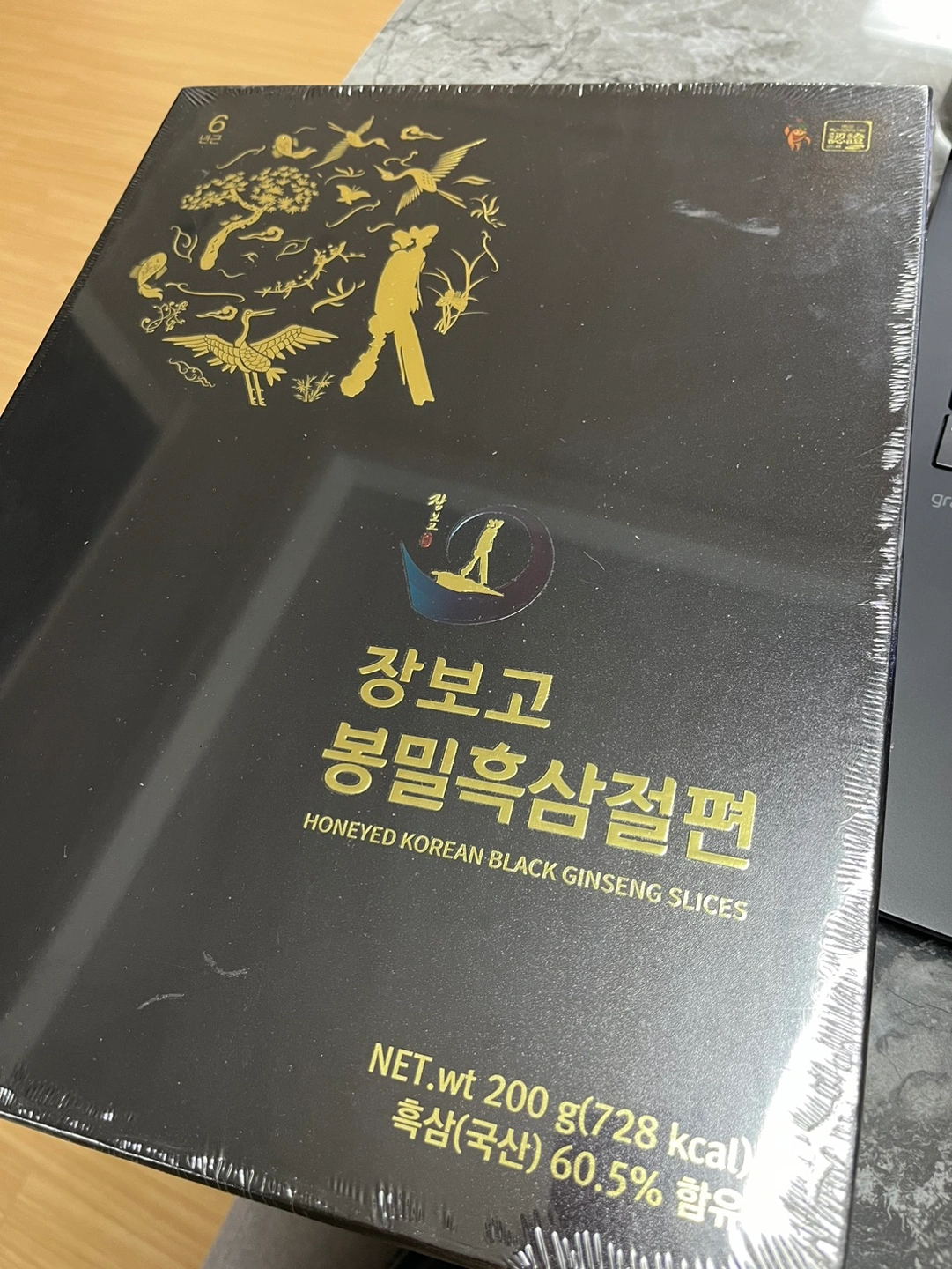 흑삼절편 썸네일 2