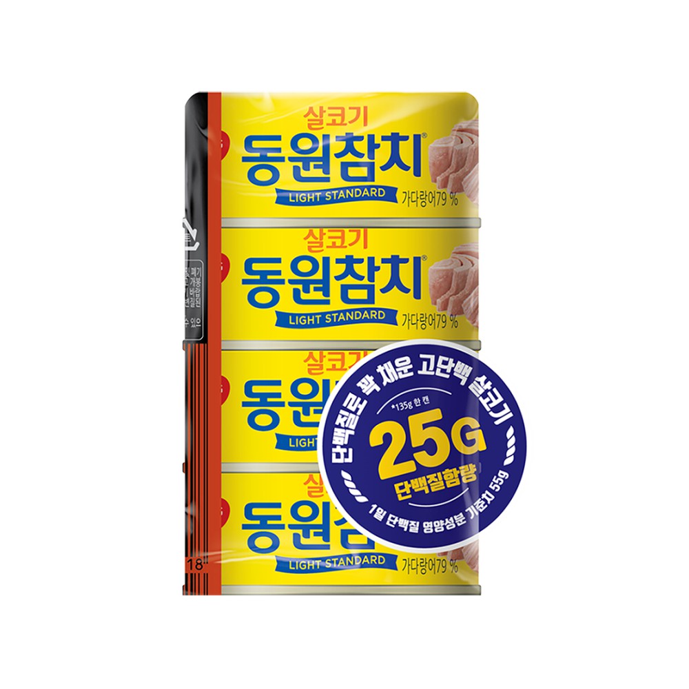 동원F&B 동원  동원알래스카연어 살코기 135G x 3EA 썸네일 2