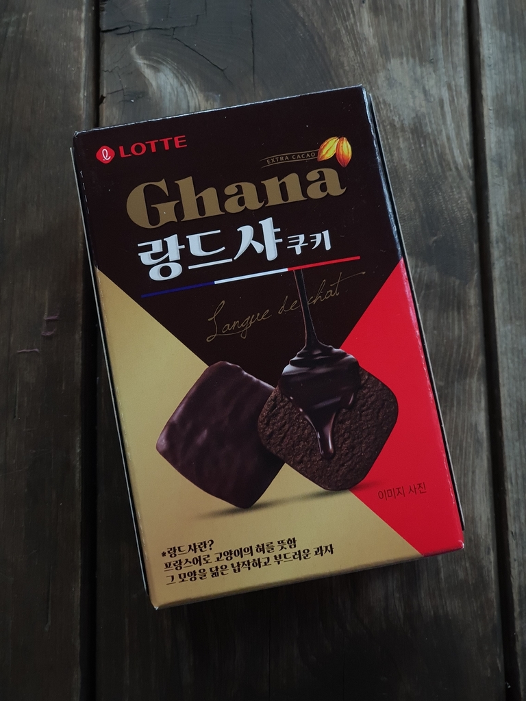 롯데_가나마일드_60G 썸네일 2