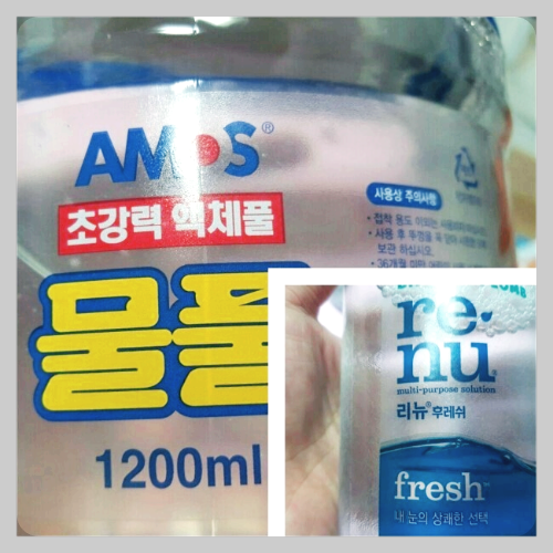 투명!  클리어 슬라임 썸네일 2